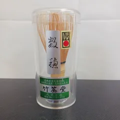 2026年最新】久保圭造の人気アイテム - メルカリ