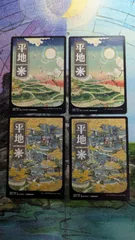 2026年最新】神河 基本土地の人気アイテム - メルカリ