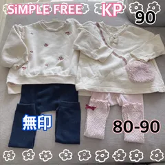 アカチャンホンポ 無印 裏起毛 裏毛 トレーナー 女の子 レギンス 80 90