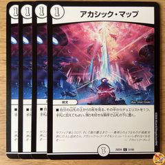 DZ-BT13】決意と罪を抱く者 リィエル=アニムス SEC - メルカリ