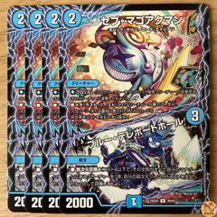 ヴァンガード 四精織り成す清浄の盾 デラックス PR ベスト4 - メルカリ