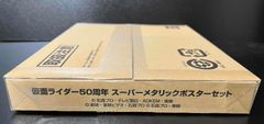希少 店頭用 ロックマン エグゼ 3 BLACK 販促ポスター - メルカリ