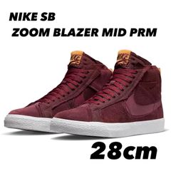 NIKE SB ZOOM BLAZER MID PRM  ナイキ SB ズーム ブレーザー ミッド プレミアム ナイトマルーン/ホワイト/ローズウッド DV7898-600 28cm