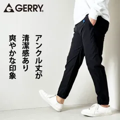 新品 GERRY 撥水加工 クライミング ジョガーパンツ メンズ アンクル丈 ポリストレッチ ストレッチパンツ アンクルパンツ 裾リブ 9分丈 ベルト付き アウトドア キャンプ 軽量 伸びる 黒 BLACK M L LL XL ブラック 078200