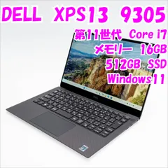 2026年最新】DELL XPS 13 9370の人気アイテム - メルカリ