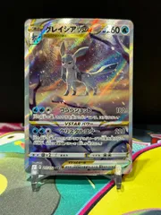 2026年最新】vstarユニバース グレイシアの人気アイテム - メルカリ