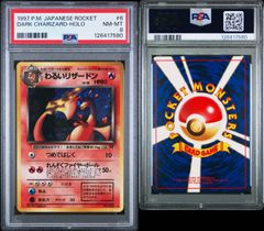 PSA9] MリザードンEX 055/080 - メルカリ