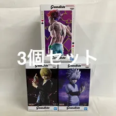 未開封 ハンターハンター Grandista ヒソカ キルア クラピカ フィギュア 3個セット SF2459 c101