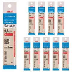 三菱鉛筆 ボールペン替芯 ジェットストリーム 多色多機能 0.5mm 赤 10本 SXR8005K.15 10P