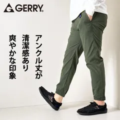 GERRY 撥水加工 クライミング ジョガーパンツ メンズ アンクル丈 ポリストレッチ ストレッチパンツ アンクルパンツ 裾リブ 9分丈 ベルト付き アウトドア キャンプ 軽量 伸びる 緑 グリーン khaki M L LL XL カーキ 078200