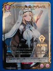 ユニオンアリーナ NIKKE ラプンツェル：ピュアグレイス PcR☆ パラレル