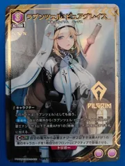 2026年最新】ラプンツェル：ピュアグレイスの人気アイテム - メルカリ