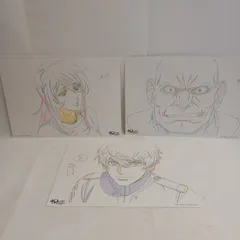 2026年最新】セル画 宇宙戦艦ヤマトの人気アイテム - メルカリ