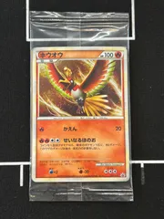 d*2様 【PSA】連番 ルギア ホウオウ 047,048/L-P プロモカード ポケモンカード ルギア 047/L-P ホウオウ 048/LPプロモ2枚セット