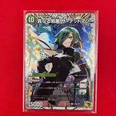 2026年最新】デッドアックスの人気アイテム - メルカリ