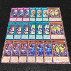 遊戯王絢嵐SRデッキ 遊戯王 絢嵐 アジア版高レアセット リン スリーブ付.