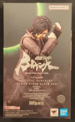 2026年最新】仮面ライダーBLACK sun dvdの人気アイテム - メルカリ