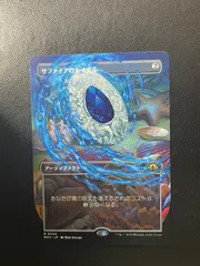2026年最新】サファイアの大メダルの人気アイテム - メルカリ