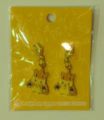 ポケモン メタルチャームセット ポケットモンスター ポケモンセンターメガトウキョーピカチュウ(リザードン）