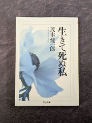 水彩画 作品集 広田 稔 広田 隆子 - メルカリ