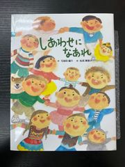遠山えま先生 サイン - メルカリ