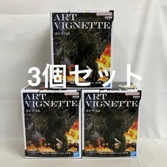 未開封 ゴジラ-1.0 アートヴィネット 呉爾羅 2023 大戸島襲撃イメージ フィギュア 3個セット SF2462 c098