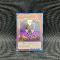 遊戯王 エルフェンノーツ デッキパーツ 24枚セット - メルカリ