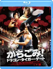 2026年最新】ドラゴンゲート dvdの人気アイテム - メルカリ
