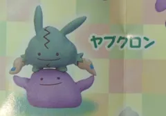 ポケモン フィギュアコレクション へんしん!メタモン Vol.8 ポケットモンスター ヤブクロン