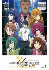 セル版 赤い運命 7 [DVD] 23238 - メルカリ