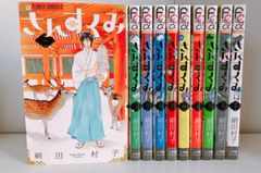 10DANCE 全巻 8巻 特装版 2冊(4.7巻) セット 井上佐藤 - メルカリ