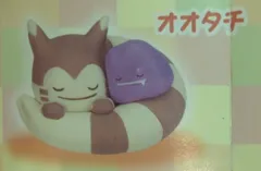 ポケモン フィギュアコレクション へんしん!メタモン Vol.8 ポケットモンスター オオタチ