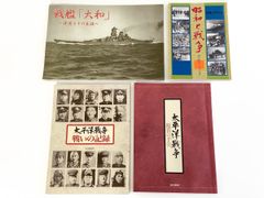 美品』ユーキャン 昭和と戦争 全8巻セット 解説書付き 専用木製ケース