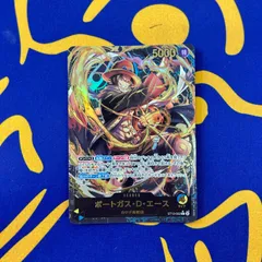 ポートガス・D・エース：チャンピオンシップセット2022 L リーダー