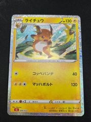 PSA10】ベン・ベックマン (SR) {赤} <OP09-009> [チャンピオンシップ25