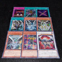 No.4991 遊戯王 Sinパラドクスドラゴン Sinサイバーエンドドラゴン Sinレインボードラゴン Sin Territory 20TH シークレット 9種類