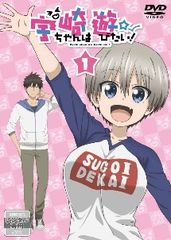 全巻セット】宇崎ちゃんは遊びたい DVD 全6巻セット - メルカリ
