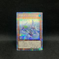 遊戯王 エルフェンノーツ デッキパーツ 24枚セット - メルカリ