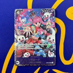 ペローナ　フラッグシッププロモ①