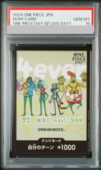 PSA10】アセロラの予感 SR 255/184 1枚 - メルカリ