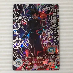 □スーパードラゴンボールヒーローズ 紅き仮面のサイヤ人 通常 BM7-SEC2 中古品 smdbh094197