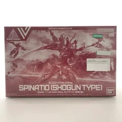 オンライン販売店舗 30MM 5点 プレバン限定 まとめ売り 【公式通販】