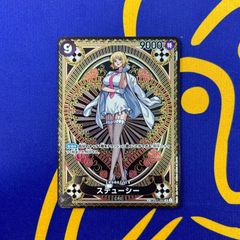 ワンピースカード ステューシー SP OP07-085 PSA9 - メルカリ