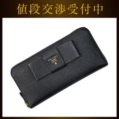 プラダ ラウンドファスナー 長財布 ブラック NERO 1ML506 財布