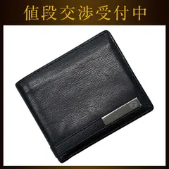 グッチ 二つ折り 財布 ブラック 255852 折り財布 レザー 中古