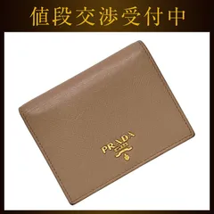 プラダ 二つ折り 財布 ベージュ 1MV204 折り財布 サフィアーノ レザー