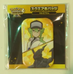 ムービック スクエア缶バッジ POKEMON MASTERS EX N&ゼクロム - メルカリ