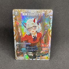 死神術士デスマーチ 金トレジャー - メルカリ