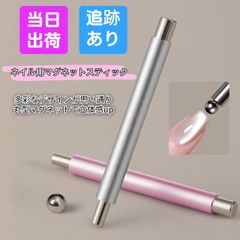 enoi エノイ multi magnet stick マグネットスティック - メルカリ