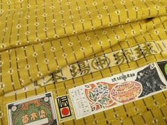 平和屋着物◎漆工芸作家 金森一博 太鼓柄袋帯 短冊重ね花文 金彩 正絹